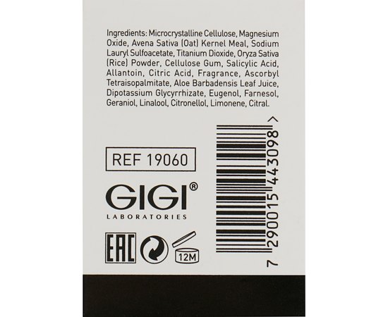 Gigi Ester C Daily Rice Exfoliator Рисовий пілінг, 50 мл, фото _ab__is.image_number.default