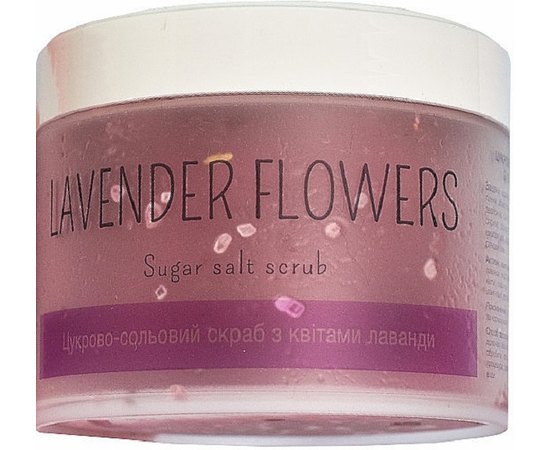 Скраб сахарно-солевой с цветами лаванды Elenis Sugar Salt Scrub With Lavender Flowers, 350 g