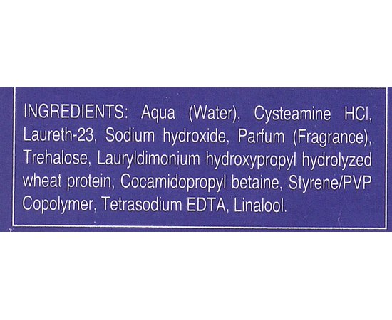 Helen Seward Amino_C Засіб для тривалого завивання, 3х100 мл, фото _ab__is.image_number.default