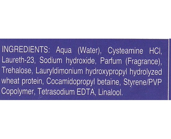 Helen Seward Amino_C Засіб для тривалого завивання, 3х100 мл, фото _ab__is.image_number.default