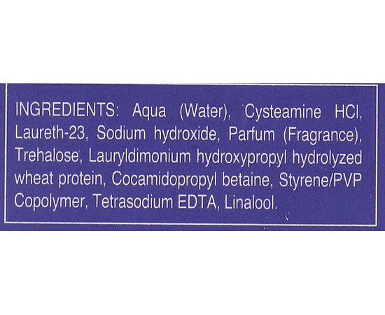 Helen Seward Amino_C Засіб для тривалого завивання, 3х100 мл, фото _ab__is.image_number.default