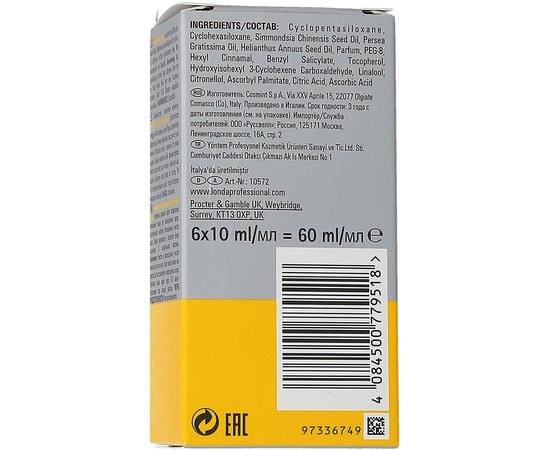 Londa Professional Visible Repair Booster Serum Сироватка для пошкодженого волосся, 6 х 10 мл, изображение 3