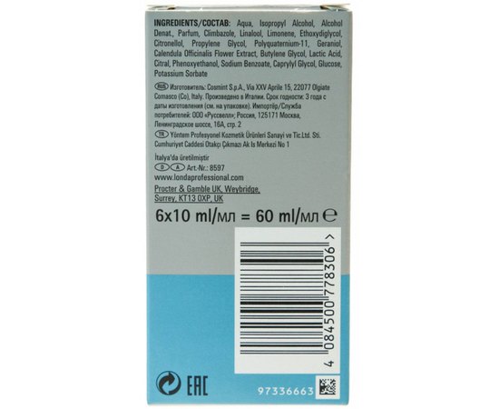 Londa Professional Scalp Anti Dandruff Serum Сироватка проти лупи, 6х10 мл, фото _ab__is.image_number.default