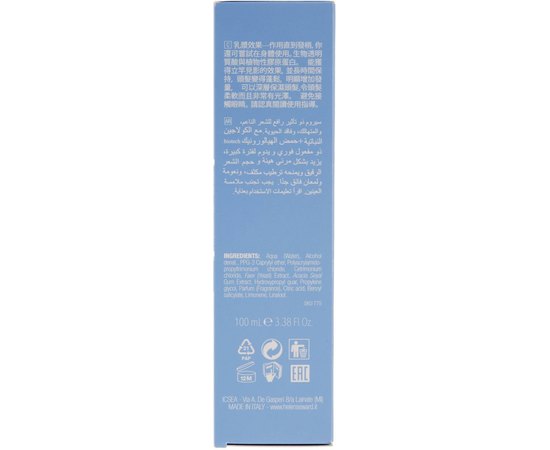 Сыворотка с лифтинг эффектом для волос Helen Seward Regen Elisir Lifting Effect Serum, 100 ml, изображение 4