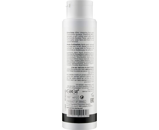 Тонер для лица Gigi Camomile Azulene Toner, 250 ml, изображение 2