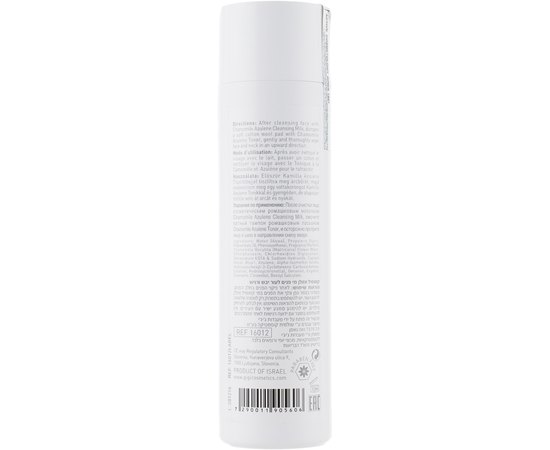 Тонер для лица Gigi Camomile Azulene Toner, 250 ml, изображение 4