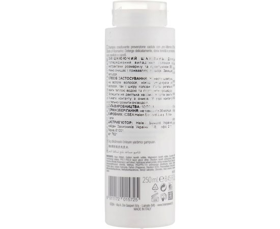 Укрепляющий шампунь от выпадения Helen Seward Adjuvant Shampoo, 250 ml, изображение 2