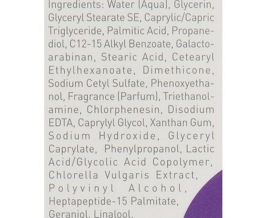 Увлажняющая маска энергонасыщающая Gigi Nutri Peptide Hydra Vitality Mask, 50 ml, изображение 8