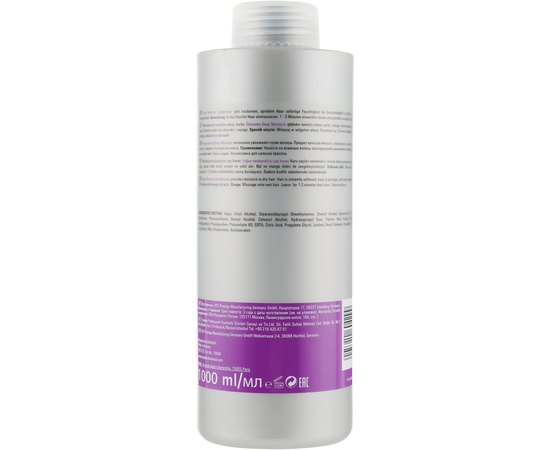 Увлажняющий кондиционер Londa Professional Deep Moisture Conditioner, изображение 4