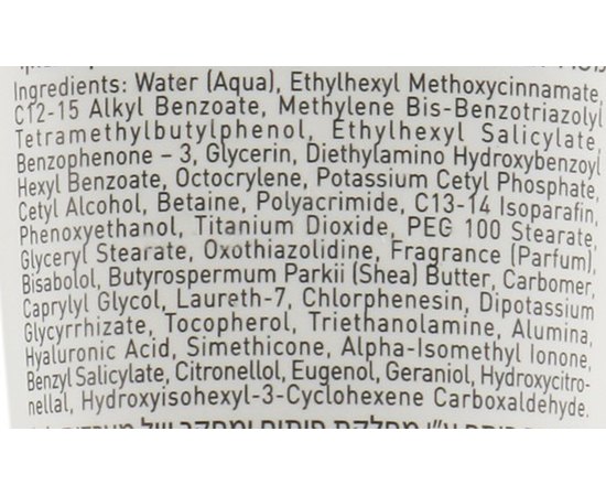 Защитный крем для всех типов кожи SPF30 Gigi Daily Protector For All Skyn Types, 75 ml, изображение 4