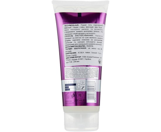 Helen Seward Technoglaze Extra-Strong Рідкий гель понад сильної фіксації, 200 мл, фото _ab__is.image_number.default