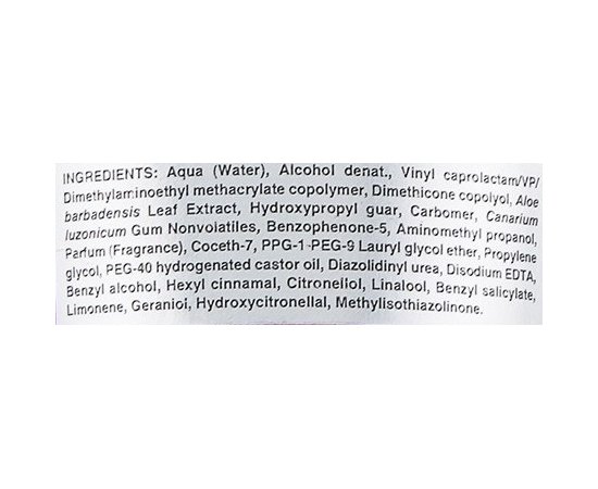 Helen Seward Technoglaze Extra-Strong Рідкий гель понад сильної фіксації, 200 мл, фото _ab__is.image_number.default