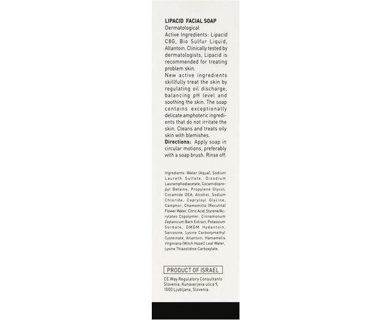 Gigi Lipacid Facial Soap Рідке мило для обличчя, 120 мл, фото _ab__is.image_number.default