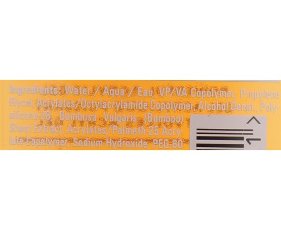 Акриловый гель Goldwell Hardliner, 150 ml, изображение 3