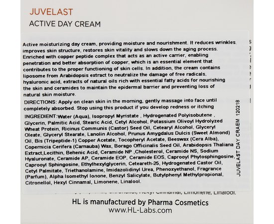 Активный дневной крем Holy Land Juvelast Active Day Cream, 50 ml, изображение 5
