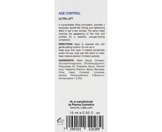 Концентрат для мгновенного лифтинга Holy Land Age Control Ultra Lift, 15 ml, изображение 5 Концентрат для мгновенного лифтинга Holy Land Age Control Ultra Lift, 15 ml, изображение 5
