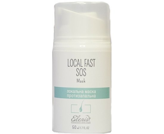 Локальна протизапальна маска Elenis Local Fast SOS Mask, 50 ml, фото _ab__is.image_number.default