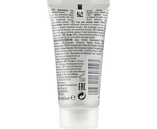 Гель для укладання волосся Londa Professional Styling Texture Swap It, 100 ml, фото _ab__is.image_number.default