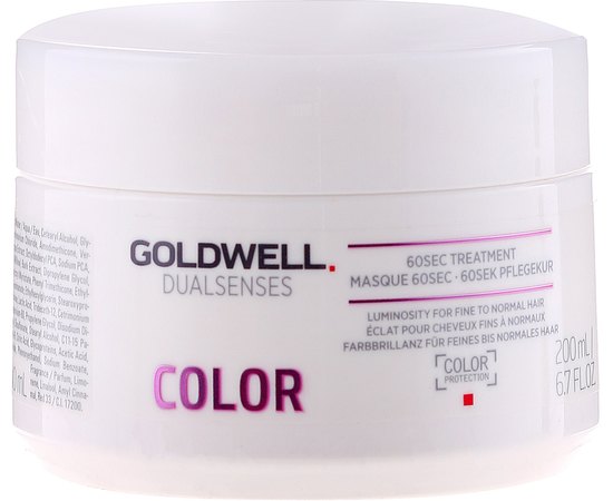 Маска для фарбованого тонкого волосся Goldwell DualSenses Color 60sec Treatment, 200 ml, фото 