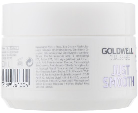 Маска интенсивный уход для непослушных волос Goldwell Dualsenses Just Smooth 60Sec Treatment, изображение 3