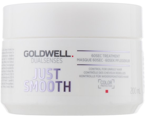 Маска інтенсивний догляд для неслухняного волосся Goldwell Dualsenses Just Smooth 60 Sec Treatment, 200 ml, фото 