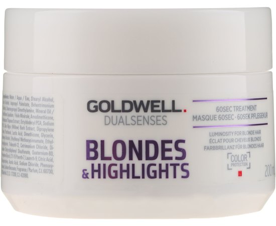 Маска интенсивный уход за 60 секунд для осветленных и мелированных волос Goldwell Dualsenses Blondes Highlights, 200 ml