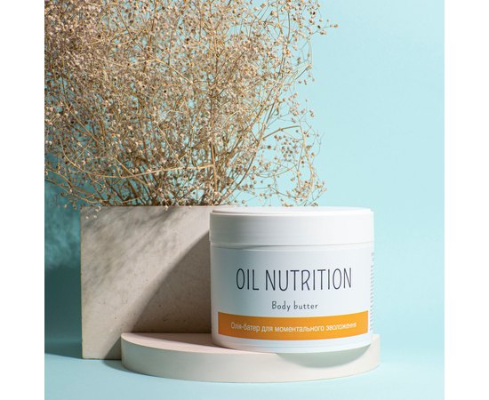 Масло-баттер для моментального увлажнения тела Elenis Oil Nutrition Body Butter, 300 ml, изображение 2