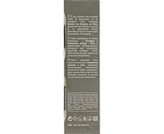 Helen Seward Bio Reviving Oil Veil Масло регенеруючу, 75 мл, фото _ab__is.image_number.default