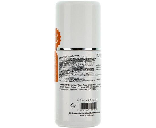 Набор косметики Holy Land A-Nox Kit, изображение 6