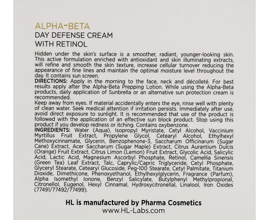 Набор косметики Holy Land Alpha-Beta & Retinol Kit, изображение 5