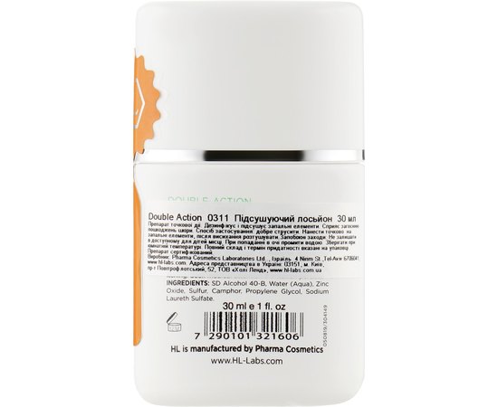 Набор косметики Holy Land Double Action Kit, изображение 7