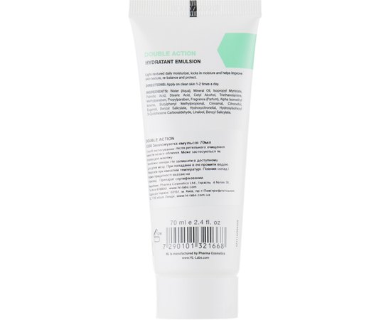 Набор косметики Holy Land Double Action Kit, изображение 9