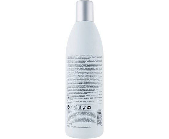 Очищающий шампунь для волос Helen Seward Purifying Shampoo, 250 ml, изображение 2