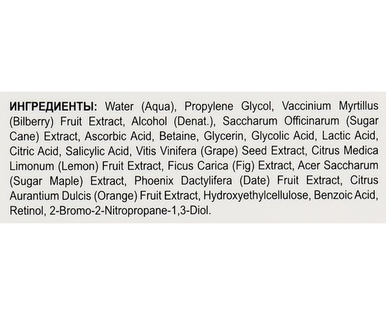 Пилинг Holy Land Age Control Super Lift, 50 ml, изображение 6