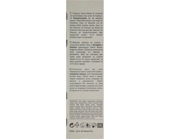 Питательная маска двойного действия Helen Seward Bio Nurturing Double Mask, изображение 3