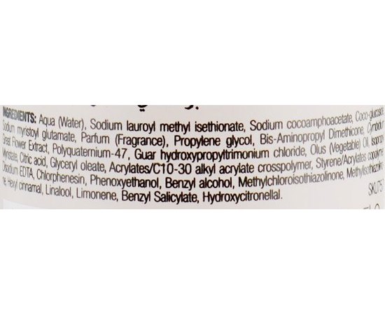 Питательный шампунь для волос Helen Seward NutriElisir Nourishing Shampoo, 250 ml, изображение 3