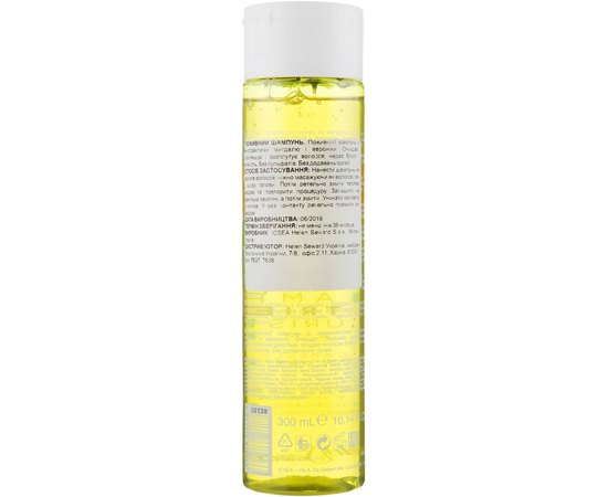 Питательный шампунь для волос Helen Seward Synebi Nourishing shampoo, изображение 2