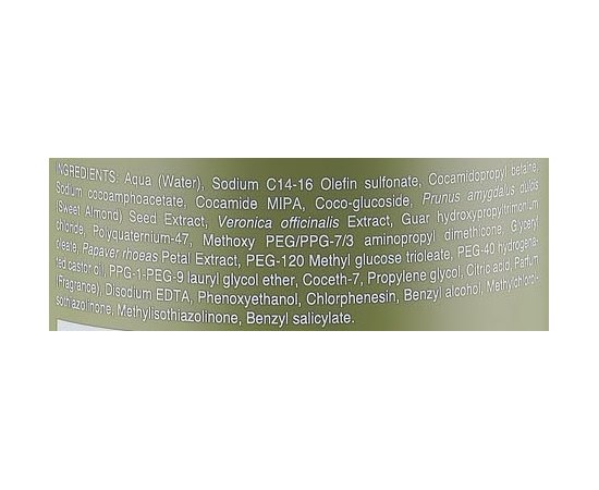 Питательный шампунь для волос Helen Seward Synebi Nourishing shampoo, изображение 5