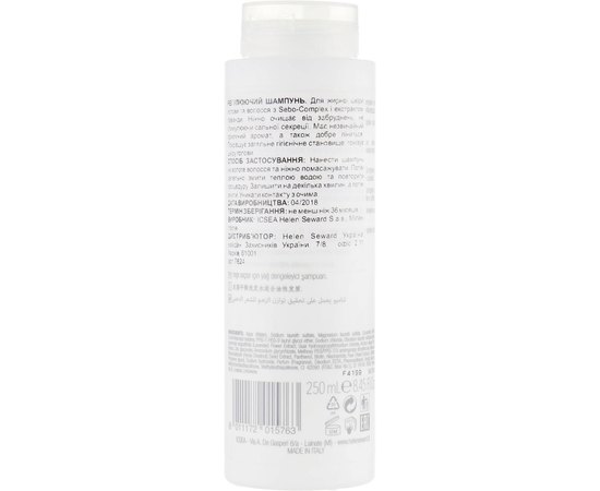 Регулирующий шампунь для волос Helen Seward Sebum-regulating Shampoo, 250 ml, изображение 2