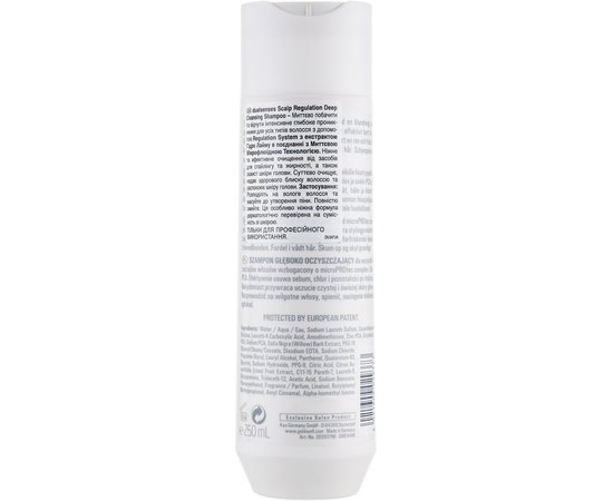 Шампунь для глубокого очищения Goldwell Scalp Specialist, 250 ml, изображение 2