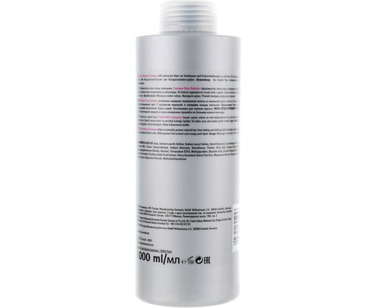 Шампунь для фарбованого волосся Londa Professional Сolor Radiance Shampoo, фото _ab__is.image_number.default