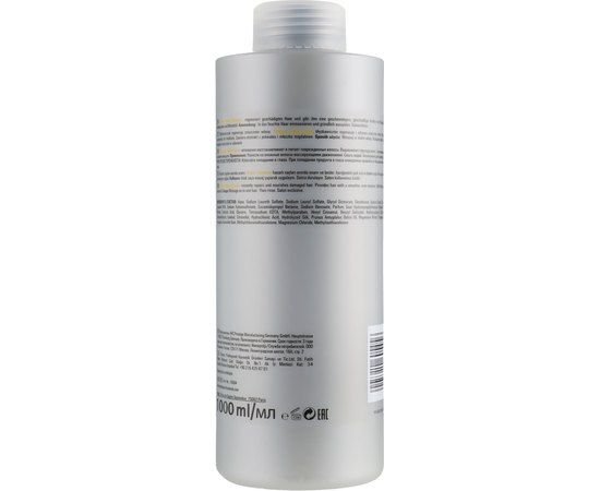 Шампунь для пошкодженого волосся Londa Professional Visible Repair Shampoo, фото _ab__is.image_number.default