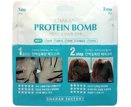 СПА-догляд для шкіри голови і волосся Протеїнова бомба Chakan Factory Protein Bomb Head & Hair SPA, фото 