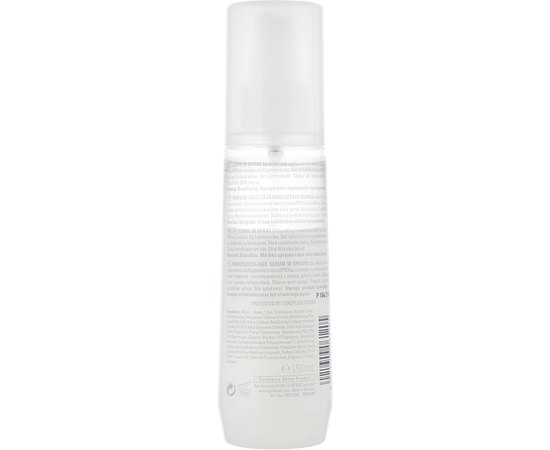 Спрей-сыворотка для осветленных волос Goldwell Dualsenses Blondes&Highlights Brilliance Serum Spray, 150 ml, изображение 3