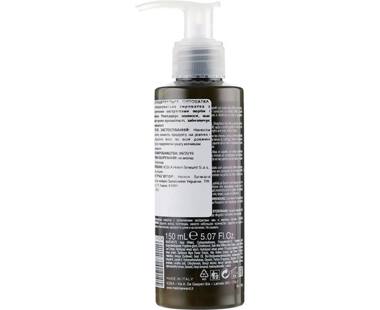 Сыворотка с эффектом выпрямления Helen Seward Synebi Smoothing Serum, 150 ml, изображение 2