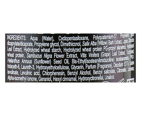 Сыворотка с эффектом выпрямления Helen Seward Synebi Smoothing Serum, 150 ml, изображение 3