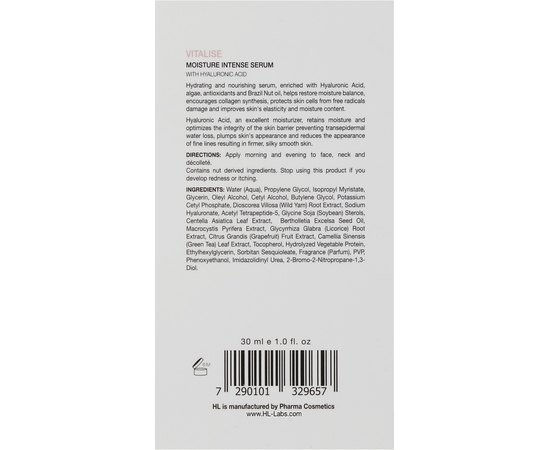 Увлажняющая сыворотка Holy Land Vitalise Moisture Intense Serum, 30 ml, изображение 5 Увлажняющая сыворотка Holy Land Vitalise Moisture Intense Serum, 30 ml, изображение 5