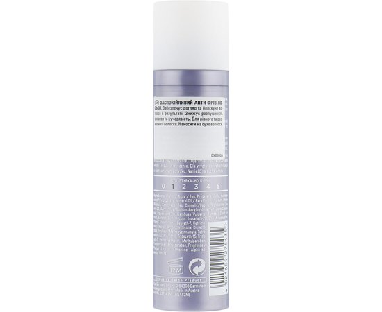 Усмиряющий лосьон для гладкости Goldwell Stylesign Soft Tamer, 75 ml, изображение 2