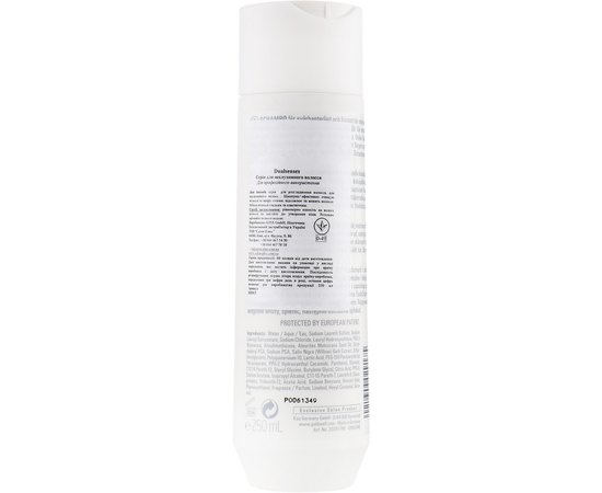 Goldwell Dualsenses Just Smooth Taming Shampoo - втихомирювати шампунь для неслухняного волосся, 250 мл, фото _ab__is.image_number.default