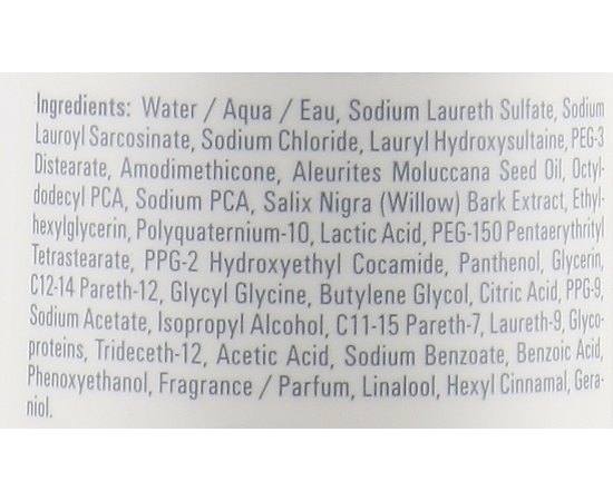 Goldwell Dualsenses Just Smooth Taming Shampoo - втихомирювати шампунь для неслухняного волосся, 250 мл, фото _ab__is.image_number.default